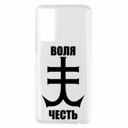 Чехол из раздела Морская пехота 18-й Отдельный Батальон Морской Пехот для Huawei P Smart 2021