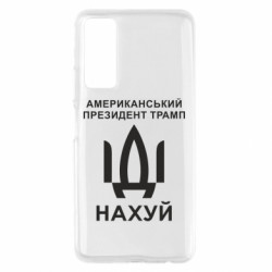 Huawei P Smart 2021