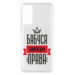 Huawei P Smart 2021