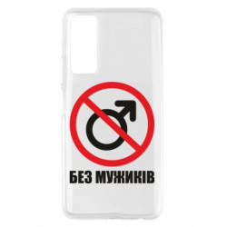 Huawei P Smart 2021