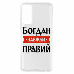 Huawei P Smart 2021