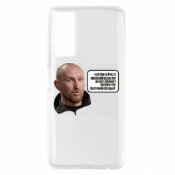 Huawei P Smart 2021