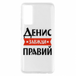 Huawei P Smart 2021