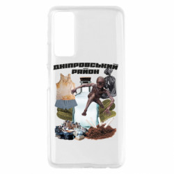 Huawei P Smart 2021
