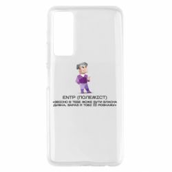 Huawei P Smart 2021