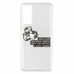 Huawei P Smart 2021