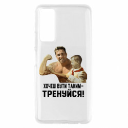 Huawei P Smart 2021