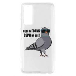 Huawei P Smart 2021