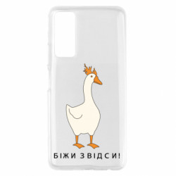 Huawei P Smart 2021