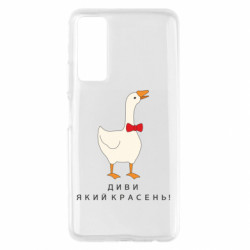 Huawei P Smart 2021