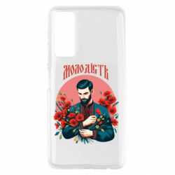 Чехол из раздела Коллекции Хуманизация мака для Huawei P Smart 2021 - FATLINE Чехол из раздела Коллекции Хуманизация мака для Huawei P Smart 2021