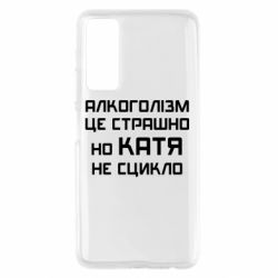 Huawei P Smart 2021