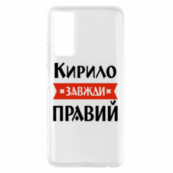 Huawei P Smart 2021