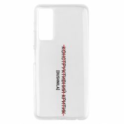 Huawei P Smart 2021