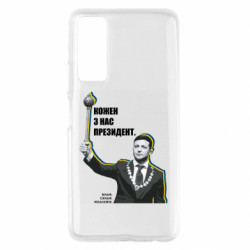 Huawei P Smart 2021