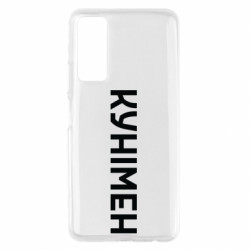 Huawei P Smart 2021