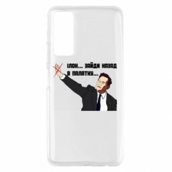 Huawei P Smart 2021