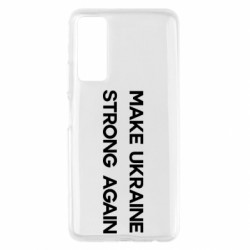 Чехол из раздела Коллекции MAKE UKRAINE STRONG AGAIN для Huawei P Smart 2021 - FATLINE Чехол из раздела Коллекции MAKE UKRAINE STRONG AGAIN для Huawei P Smart 2021