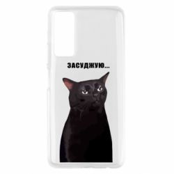 Huawei P Smart 2021