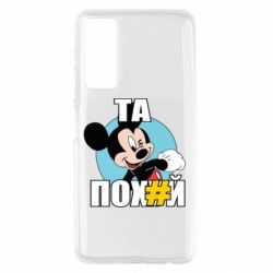 Huawei P Smart 2021