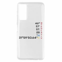 Huawei P Smart 2021