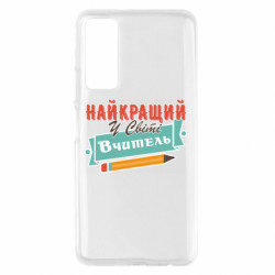 Huawei P Smart 2021