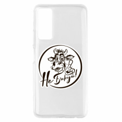 Чехол из раздела Художественные мемы Не Быкуй! для Huawei P Smart 2021 - FATLINE Чехол из раздела Художественные мемы Не Быкуй! для Huawei P Smart 2021