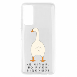 Huawei P Smart 2021