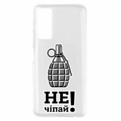 Huawei P Smart 2021