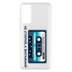 Huawei P Smart 2021