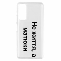 Huawei P Smart 2021
