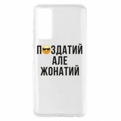 Huawei P Smart 2021