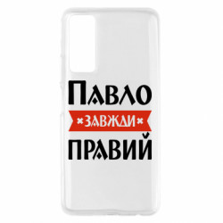 Huawei P Smart 2021