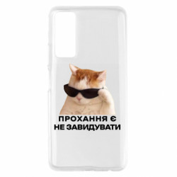Huawei P Smart 2021