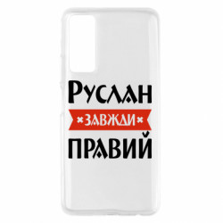 Huawei P Smart 2021