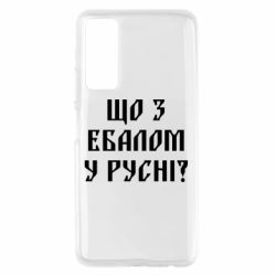 Huawei P Smart 2021