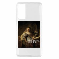 Чехол из раздела Художественные мемы Что блять? для Huawei P Smart 2021 - FATLINE Чехол из раздела Художественные мемы Что блять? для Huawei P Smart 2021