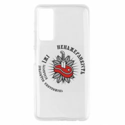 Чехол из раздела Коллекции Смертный грех Обжорство для Huawei P Smart 2021 - FATLINE Чехол из раздела Коллекции Смертный грех Обжорство для Huawei P Smart 2021