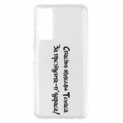 Чехол из раздела Donald Trump Спасибо жителям Техасса за президента-п*дараса для Huawei P Smart 2021