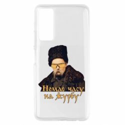 Huawei P Smart 2021