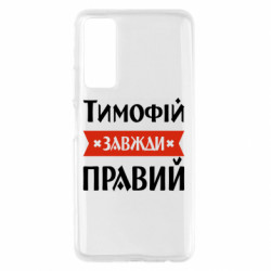 Huawei P Smart 2021