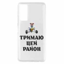Huawei P Smart 2021