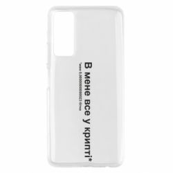 Huawei P Smart 2021