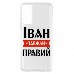 Huawei P Smart 2021