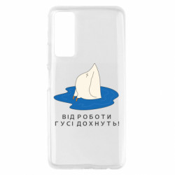 Huawei P Smart 2021