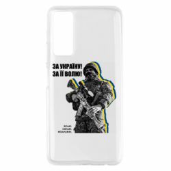 Huawei P Smart 2021