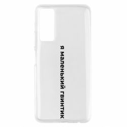 Huawei P Smart 2021
