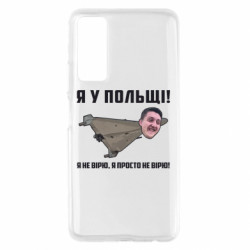 Huawei P Smart 2021