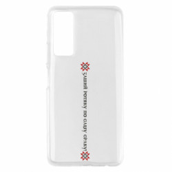 Чехол из раздела Коллекции Зашей ротяку по самую жопу! для Huawei P Smart 2021 - FATLINE Чехол из раздела Коллекции Зашей ротяку по самую жопу! для Huawei P Smart 2021