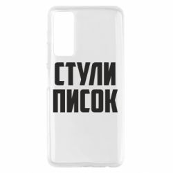 Huawei P Smart 2021
